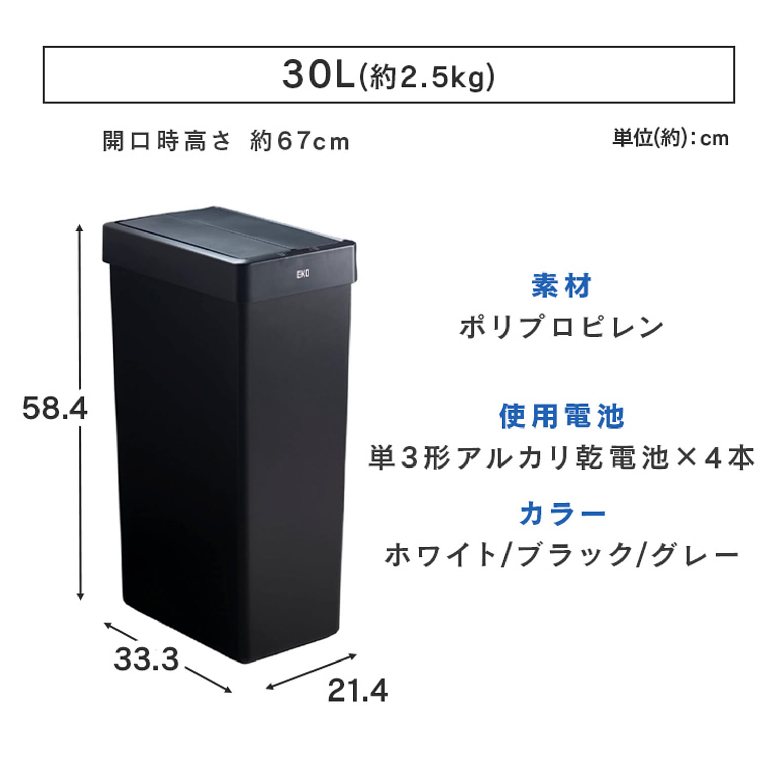 ゴミ箱・ダストボックス