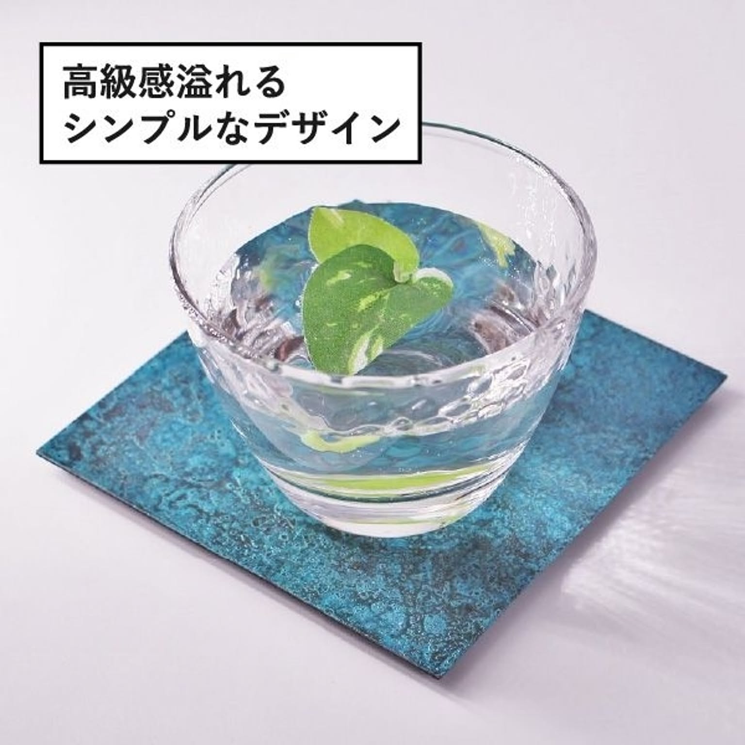 コースター