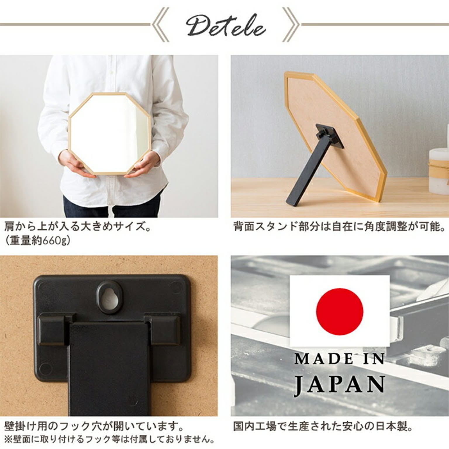 卓上ミラー・卓上鏡