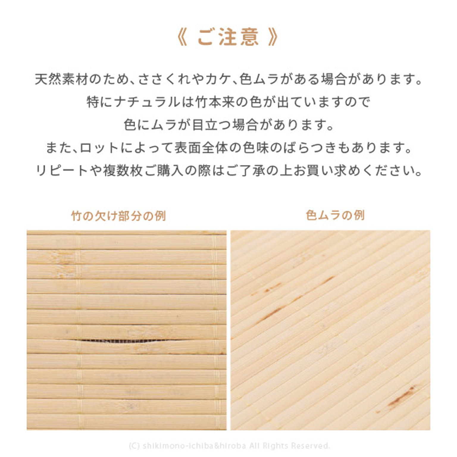 ござ・い草ラグ