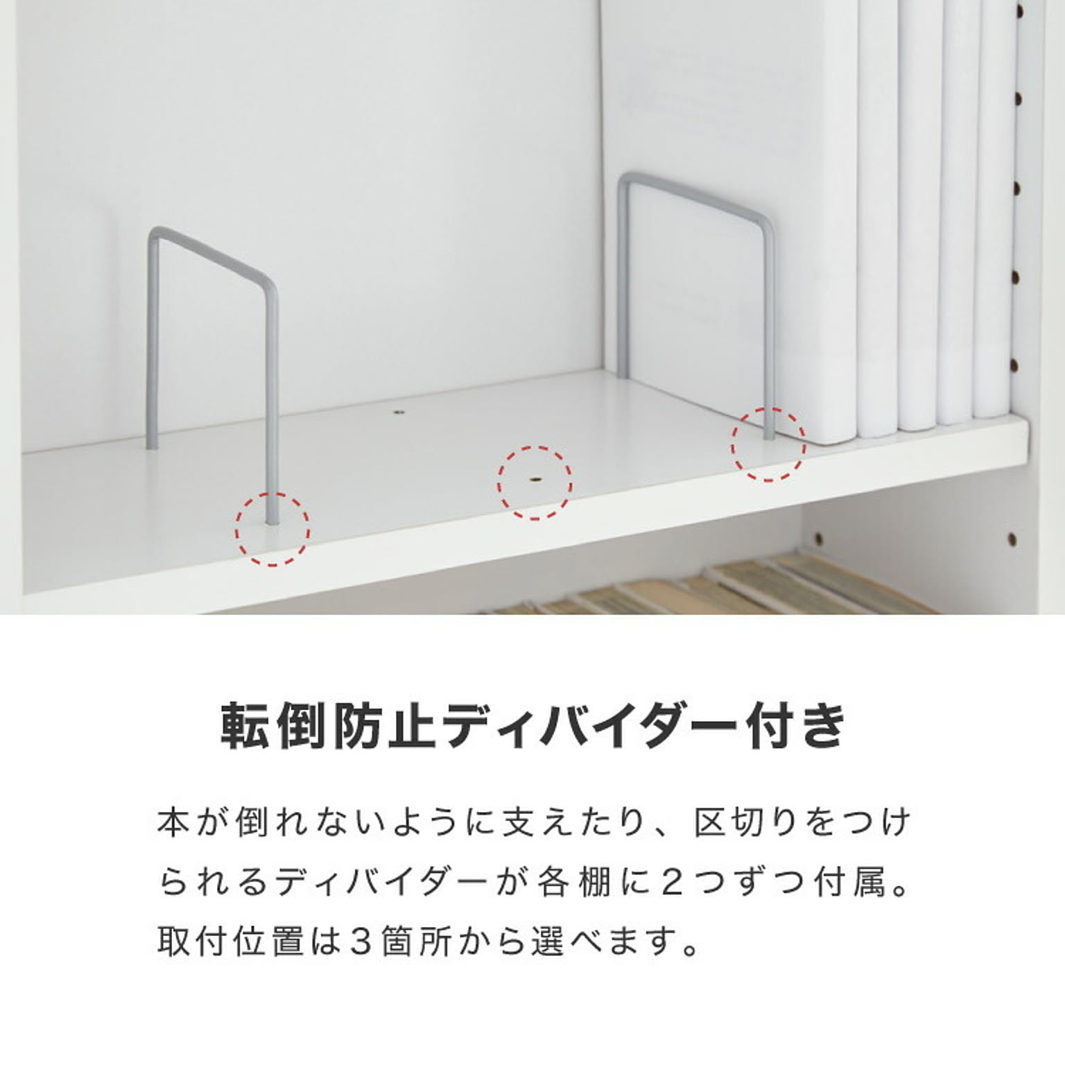 ブックシェルフ・本棚