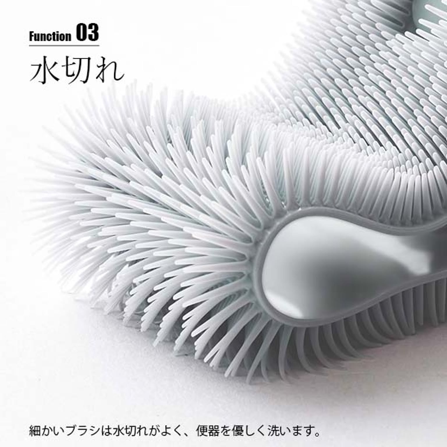 トイレ掃除用品