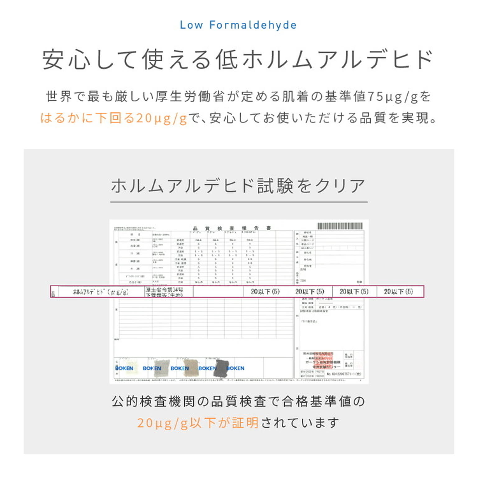 ブランケット・毛布