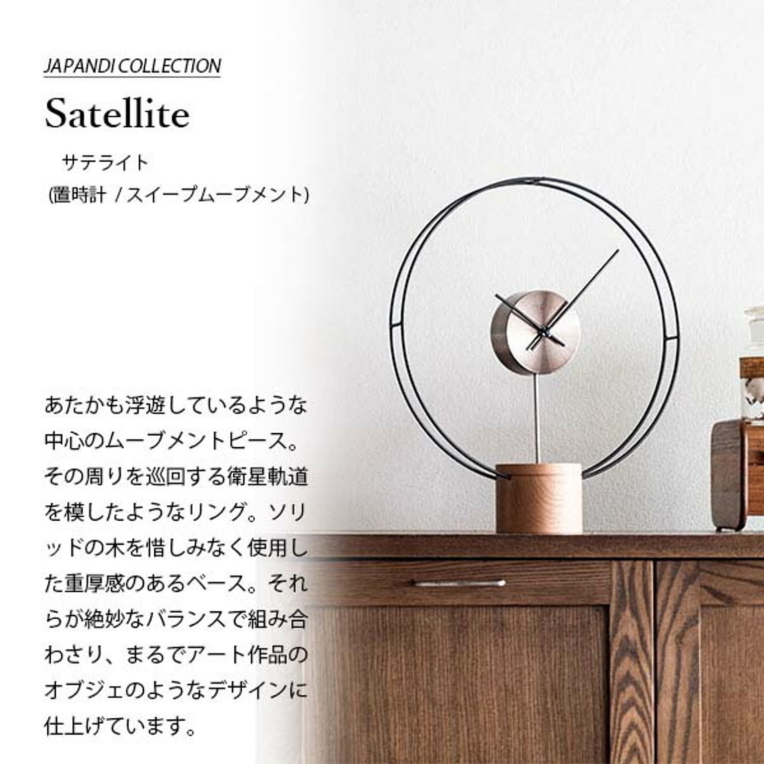 掛け時計