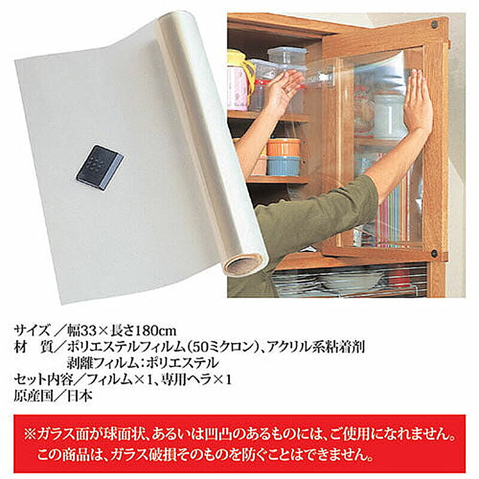 防災グッズ・耐震グッズ・防犯グッズ