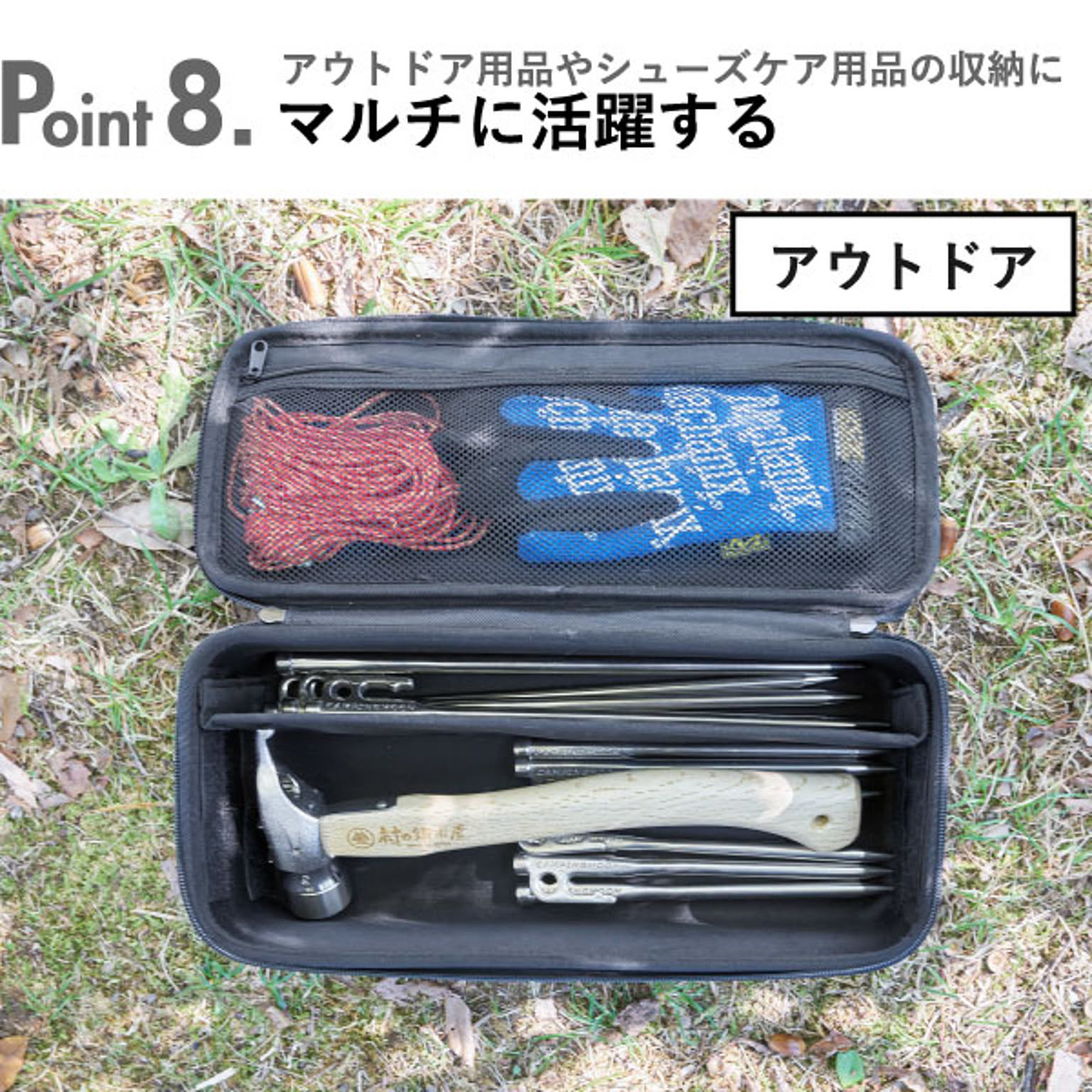 小物入れ