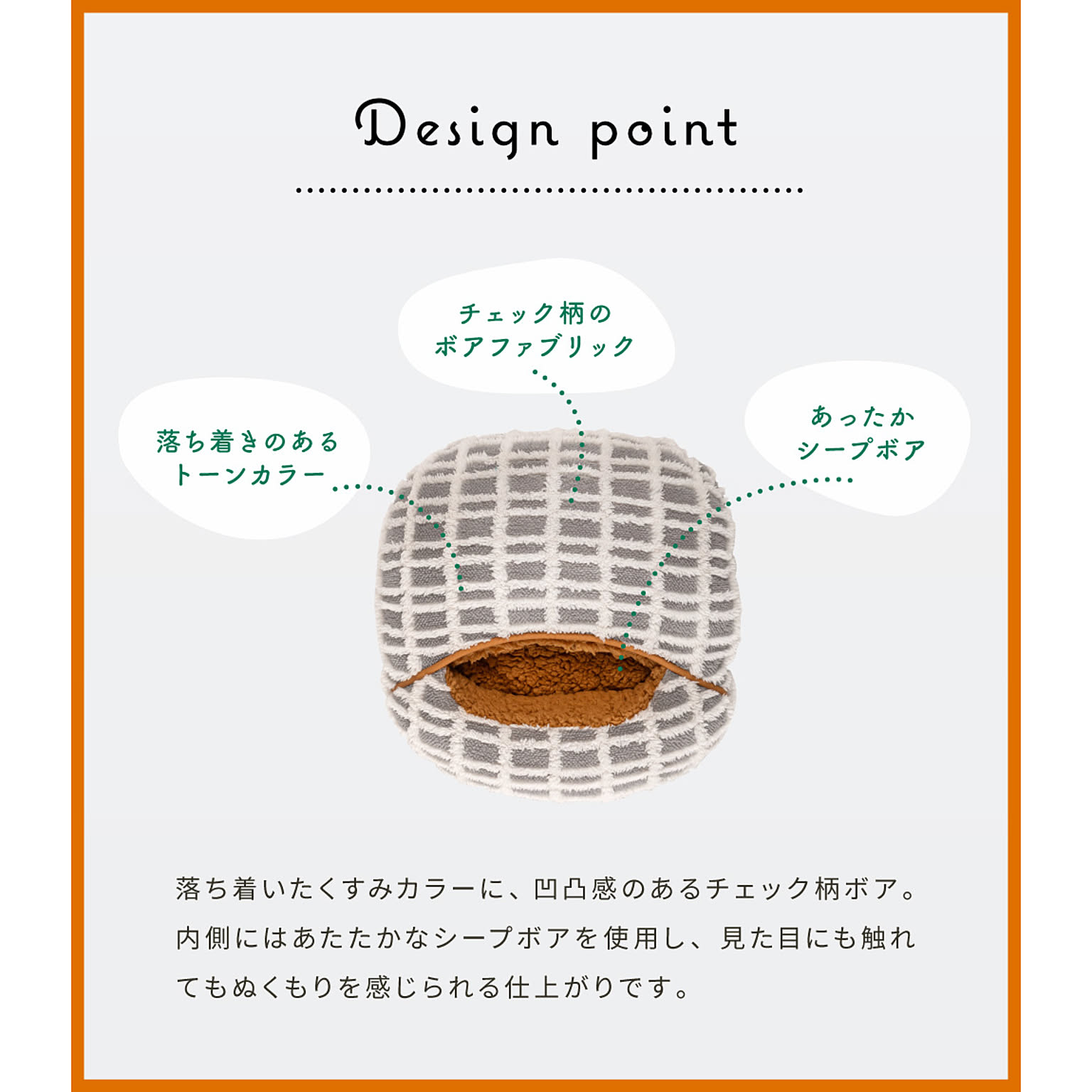 クッション
