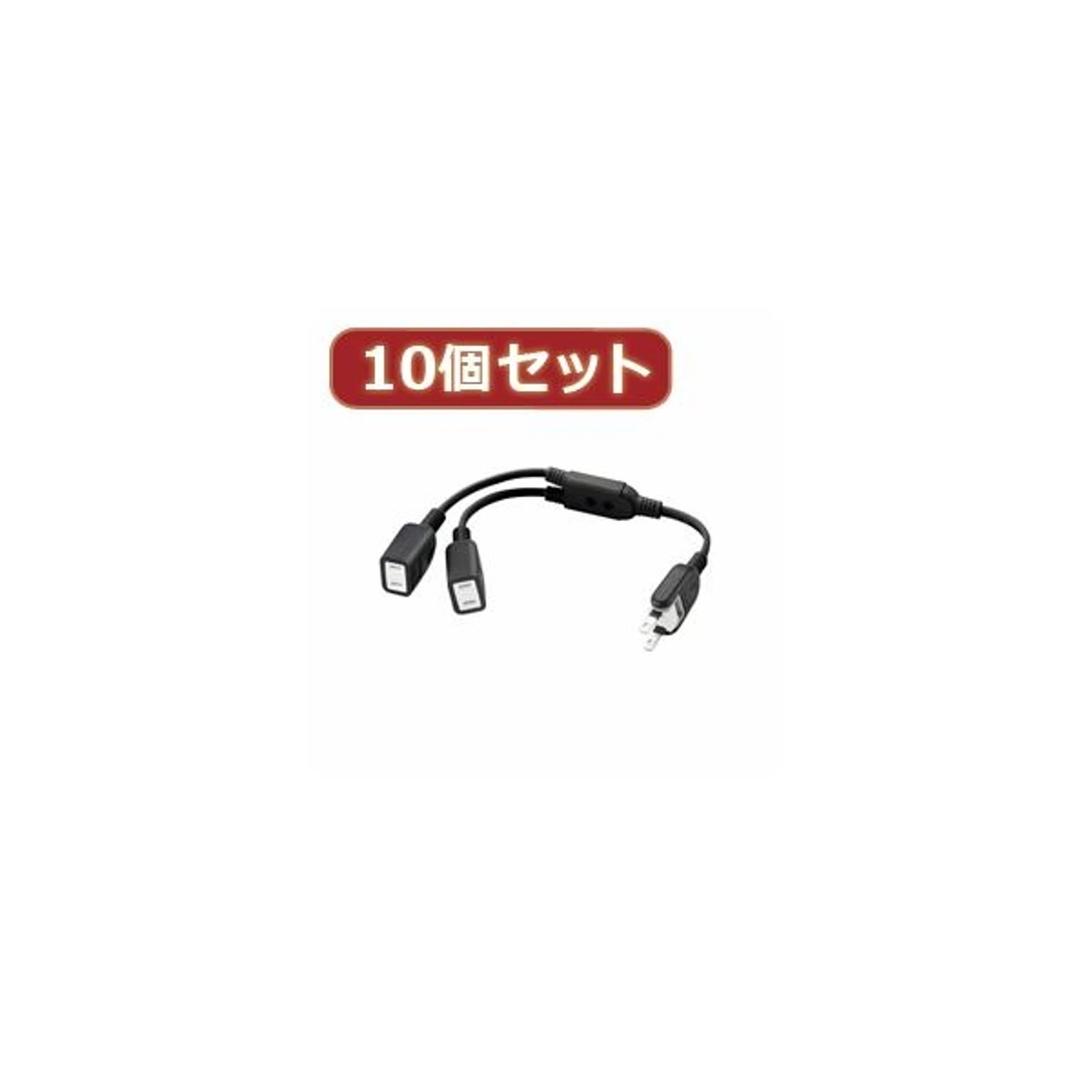 電源タップ