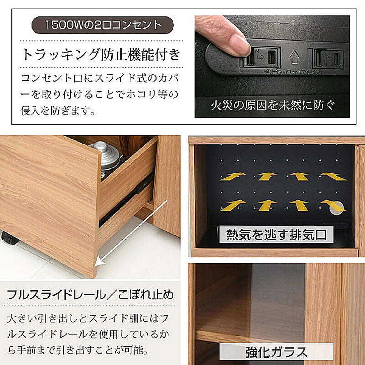 食器棚・キッチンボード