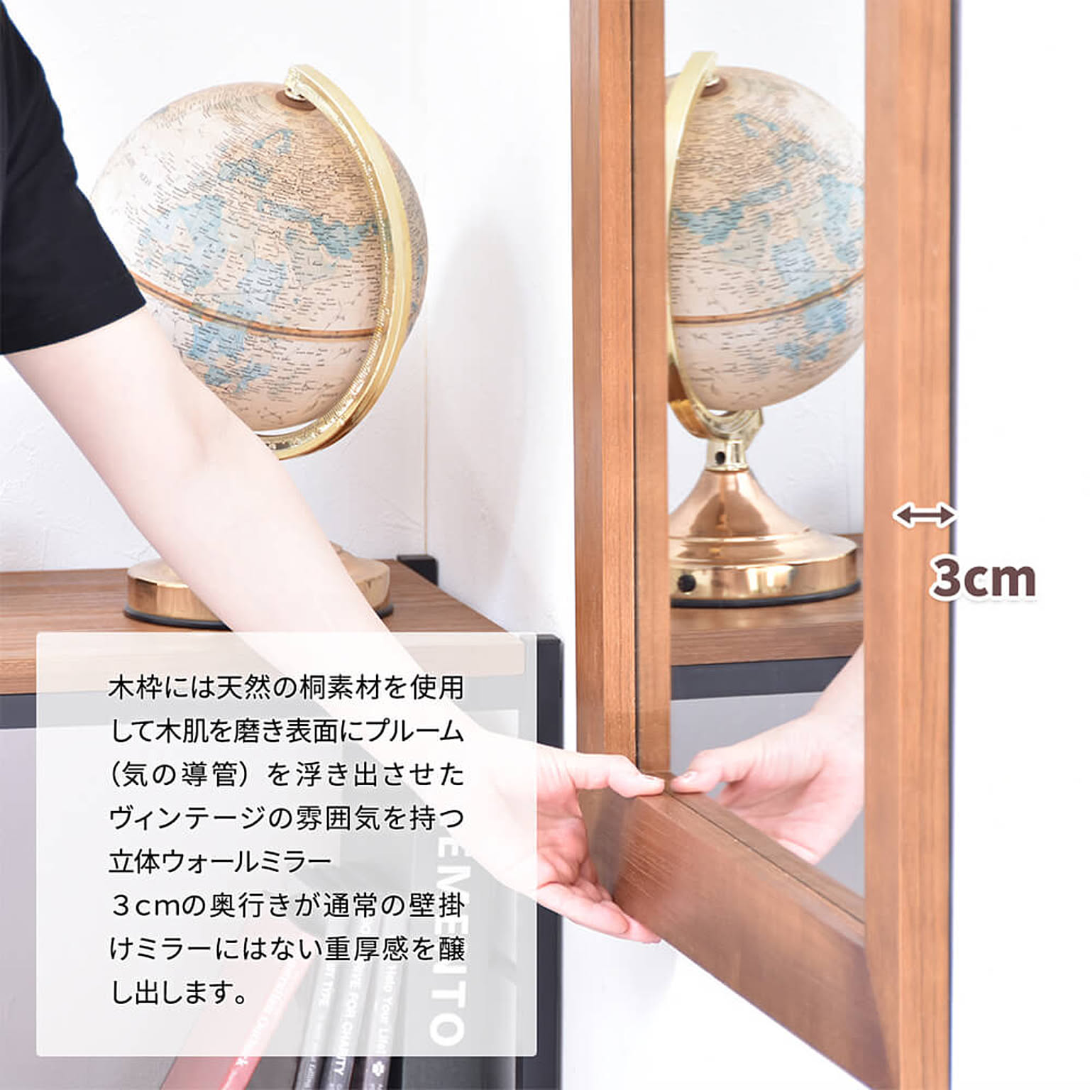 ウォールミラー・壁掛け鏡