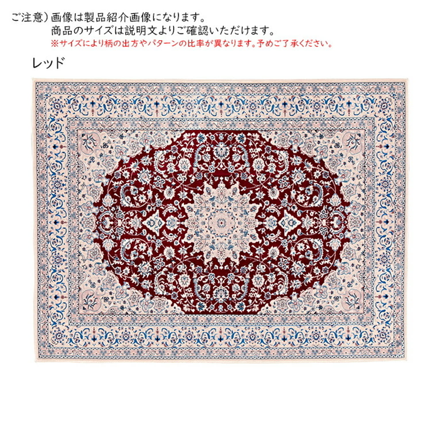 ラグ