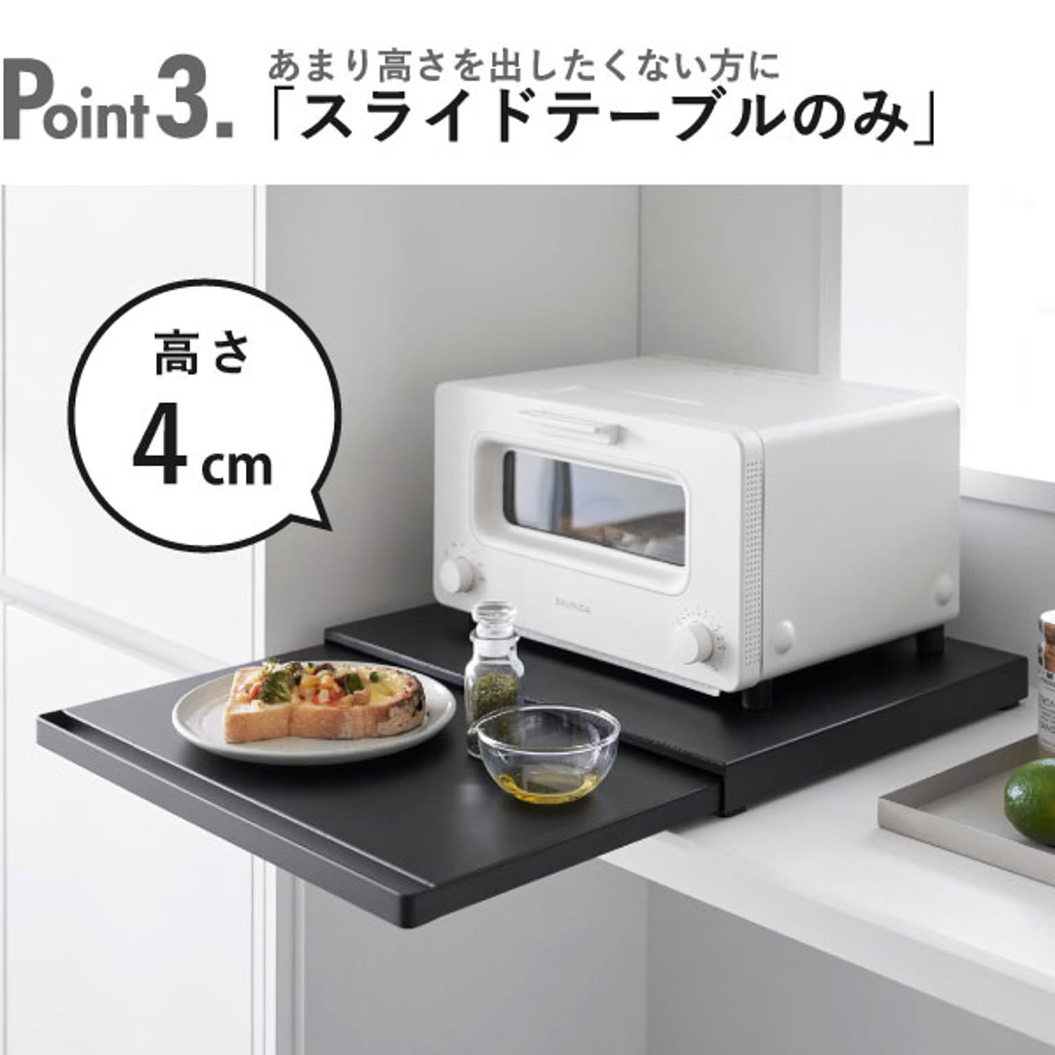レンジ台・レンジラック