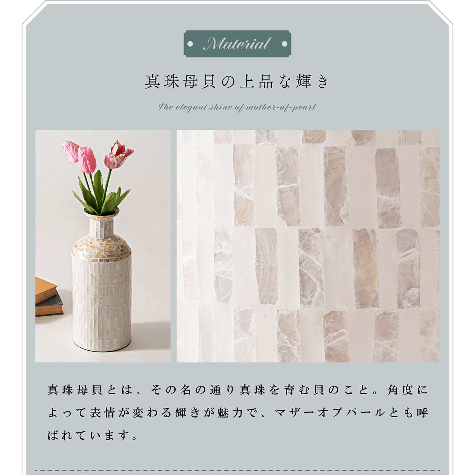 花瓶・フラワーベース