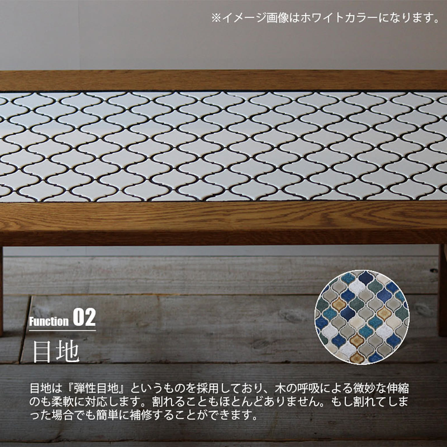 センターテーブル・ローテーブル