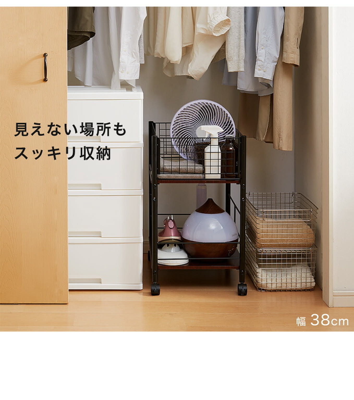 ワゴン