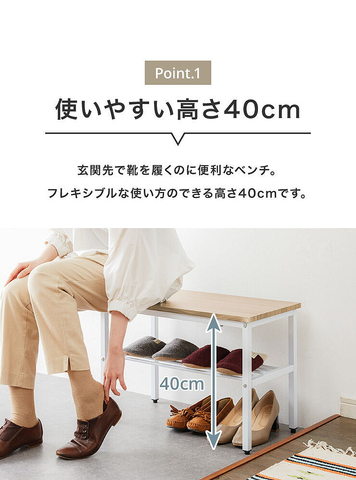 シューズラック・スリッパラック