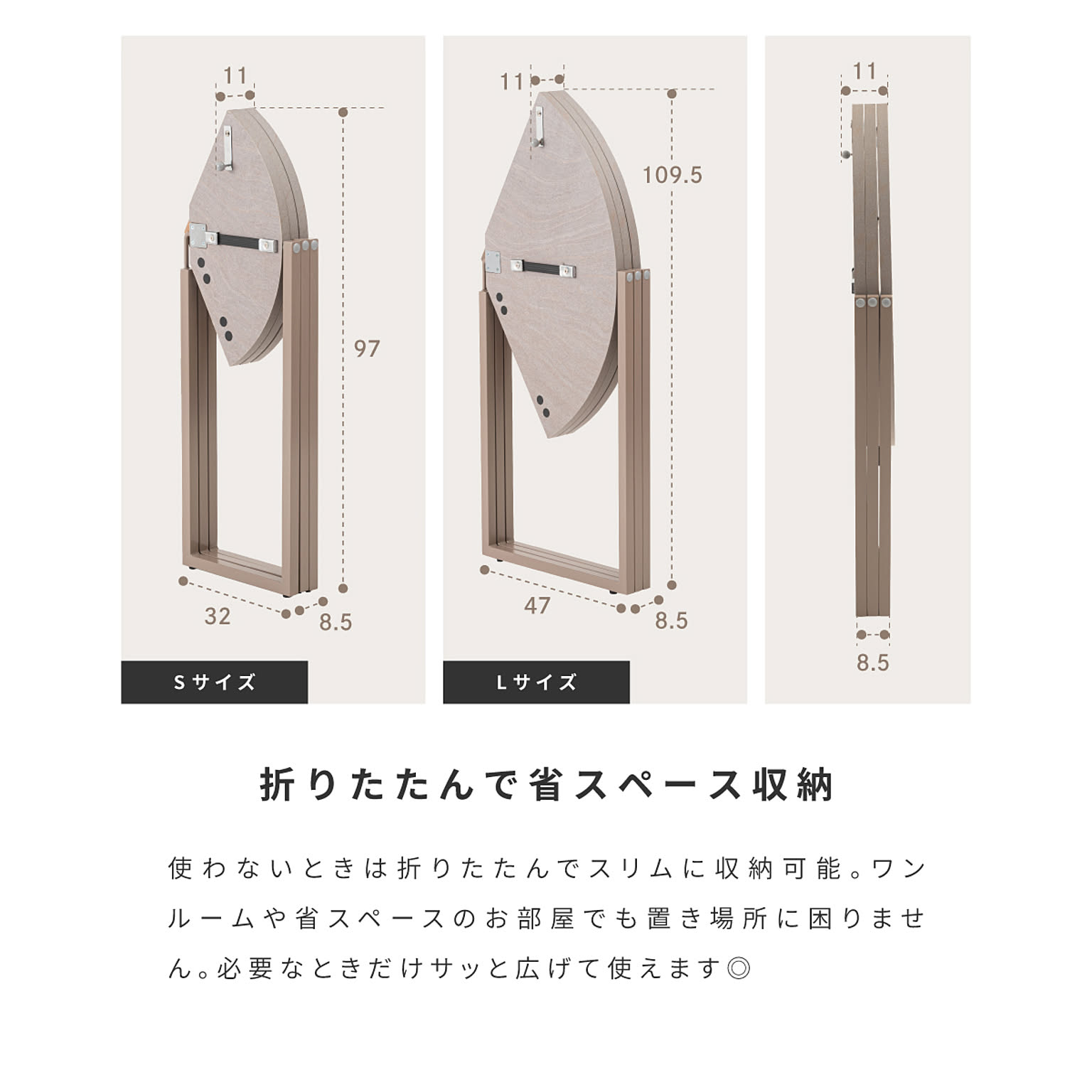 センターテーブル・ローテーブル