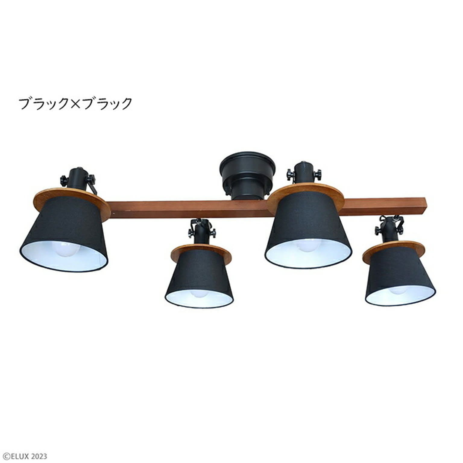 スポットライト