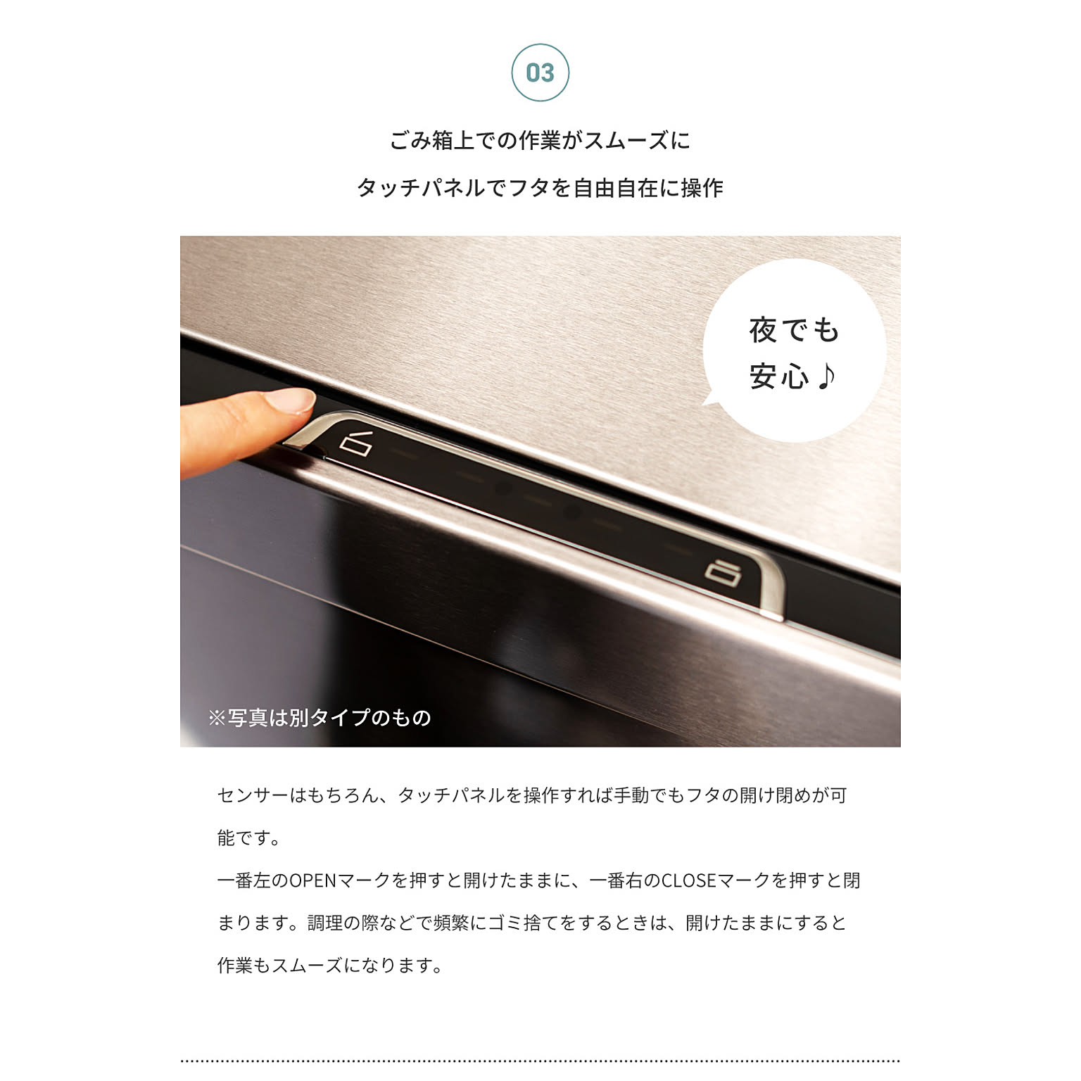 ゴミ箱・ダストボックス