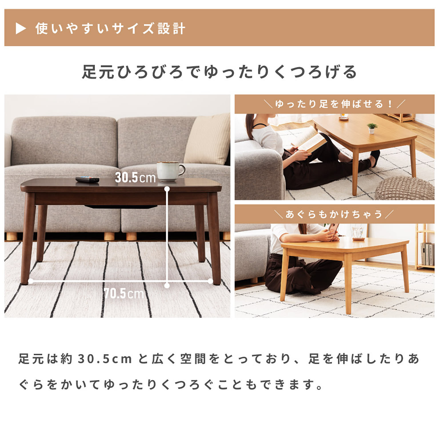 こたつ