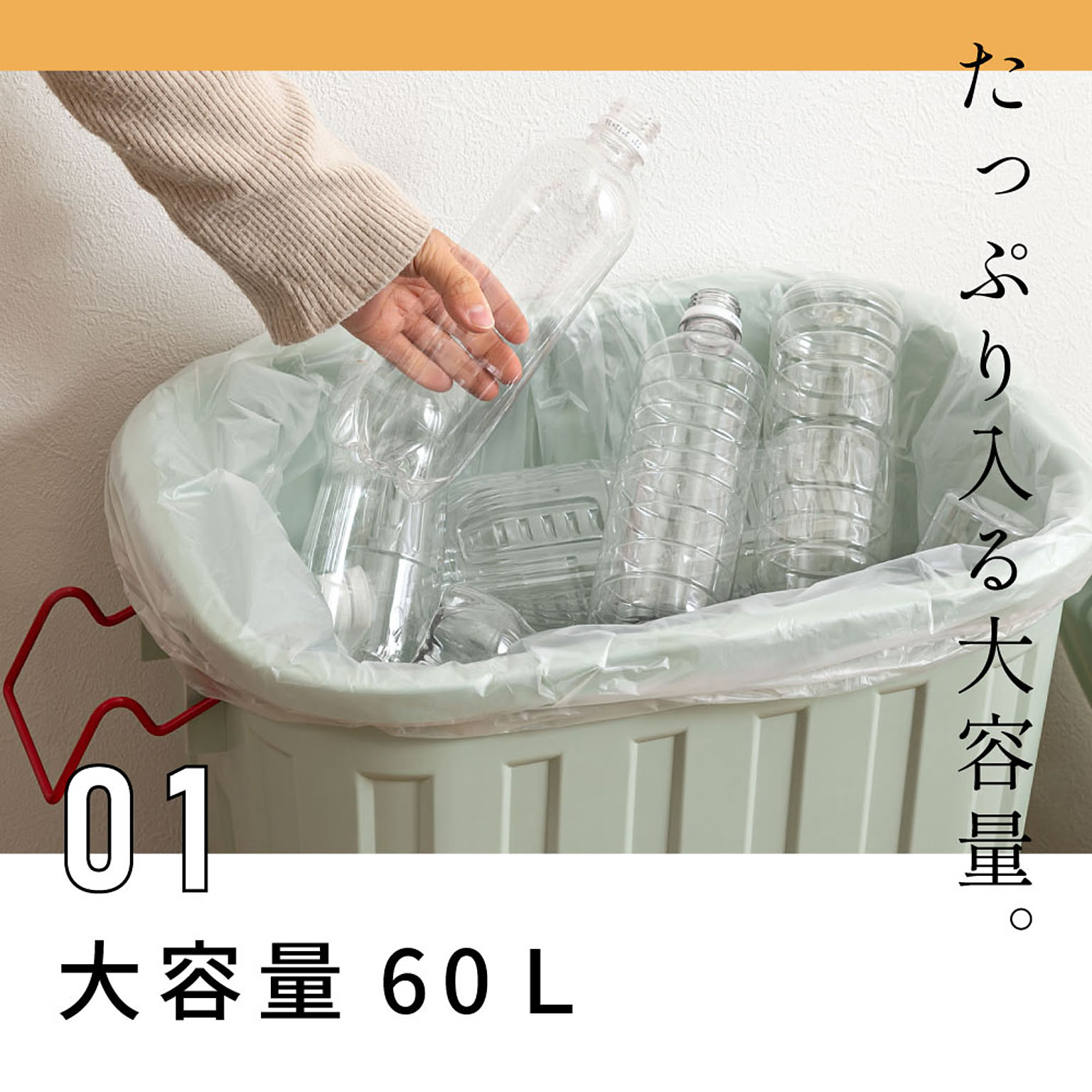 ゴミ箱・ダストボックス