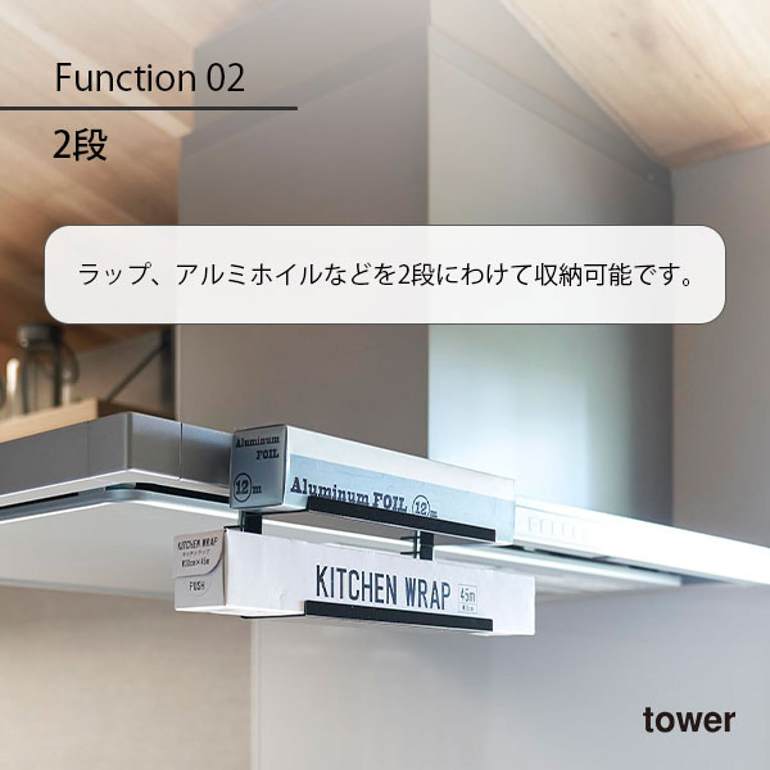 吊り下げラック