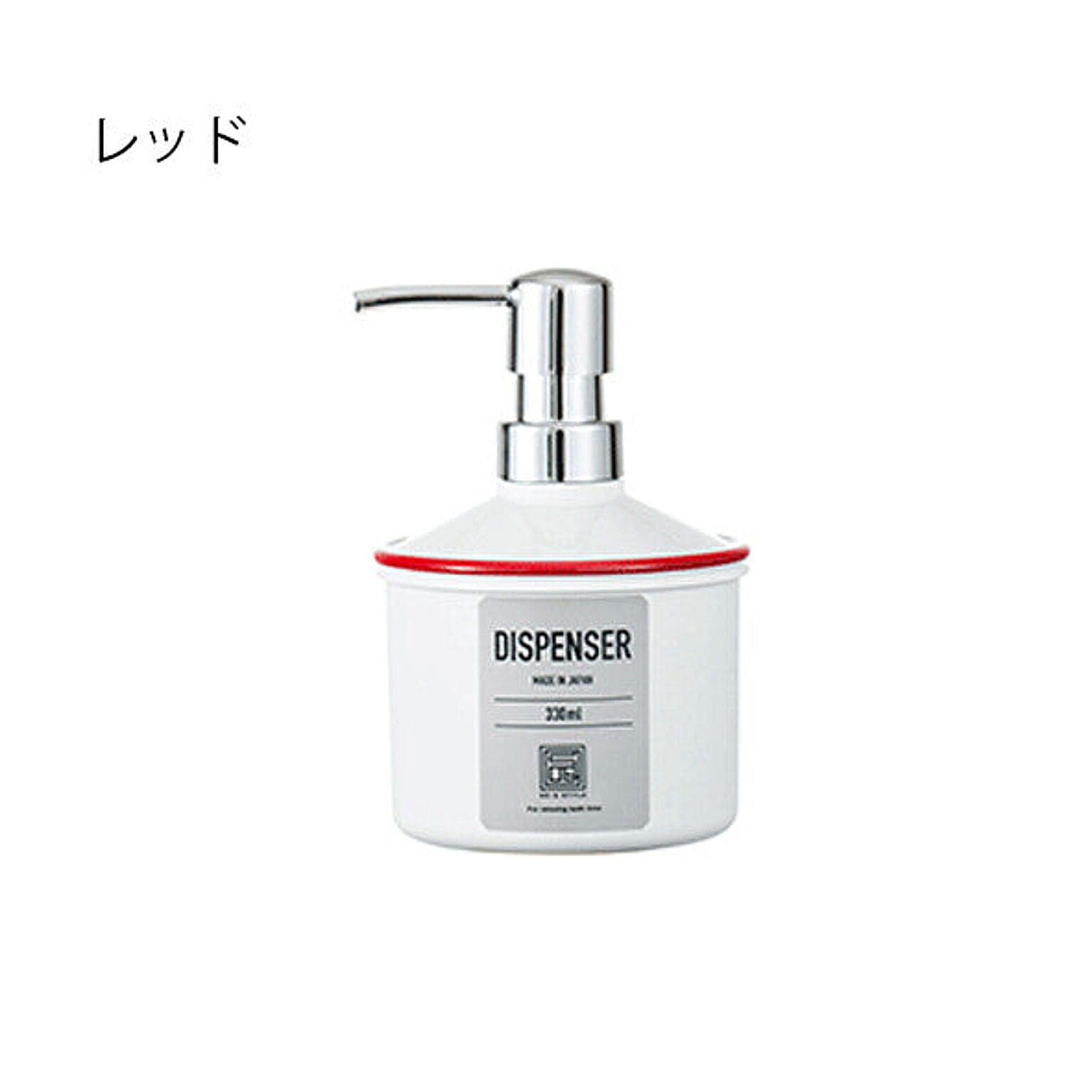 Urban Modern 泡タイプディスペンサー 330ml レッド