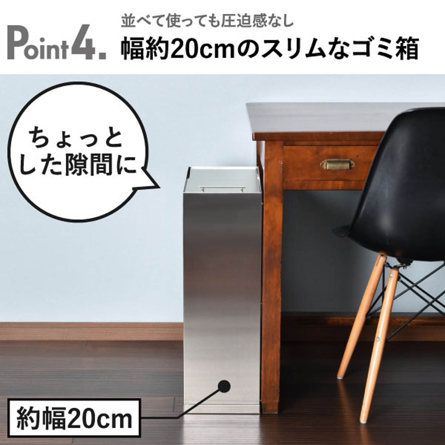 ゴミ箱・ダストボックス