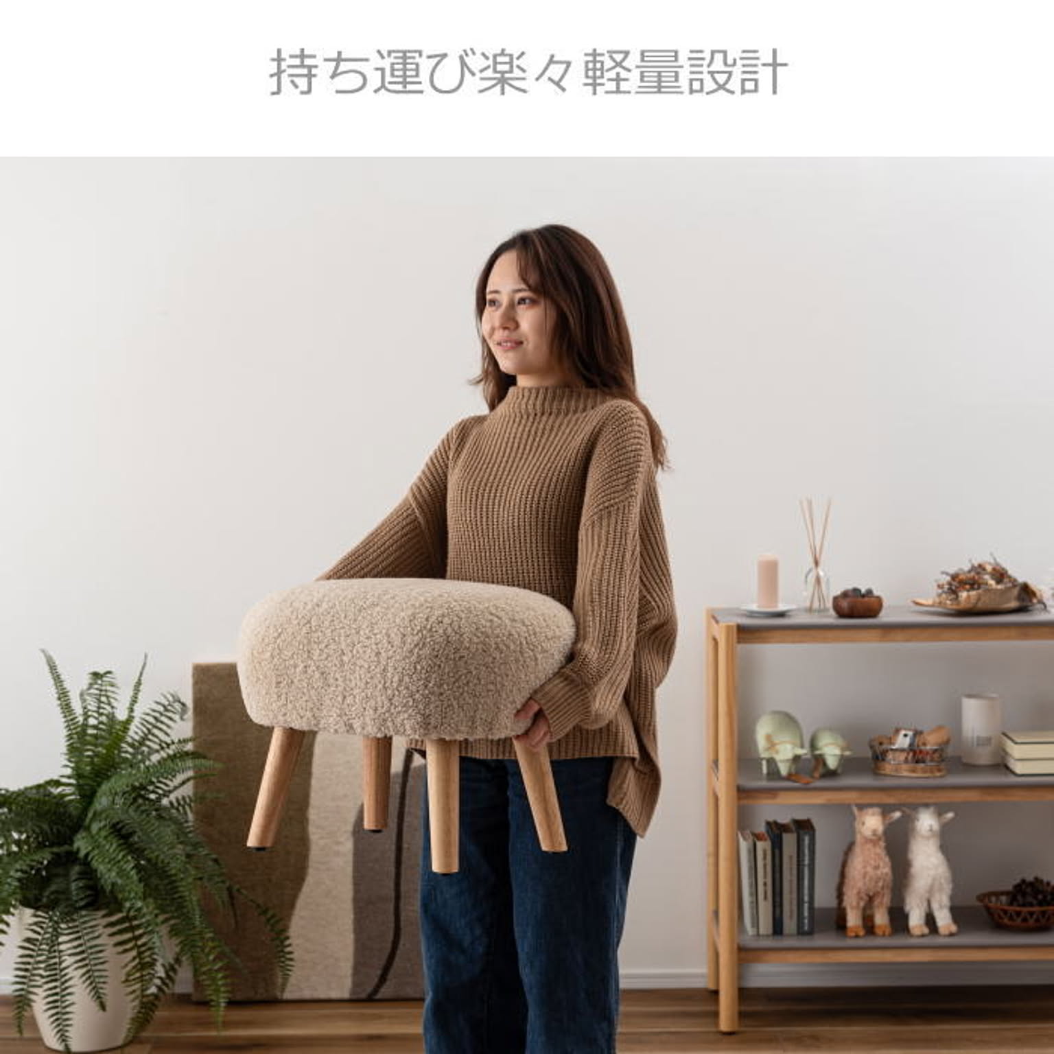 スツール・丸椅子