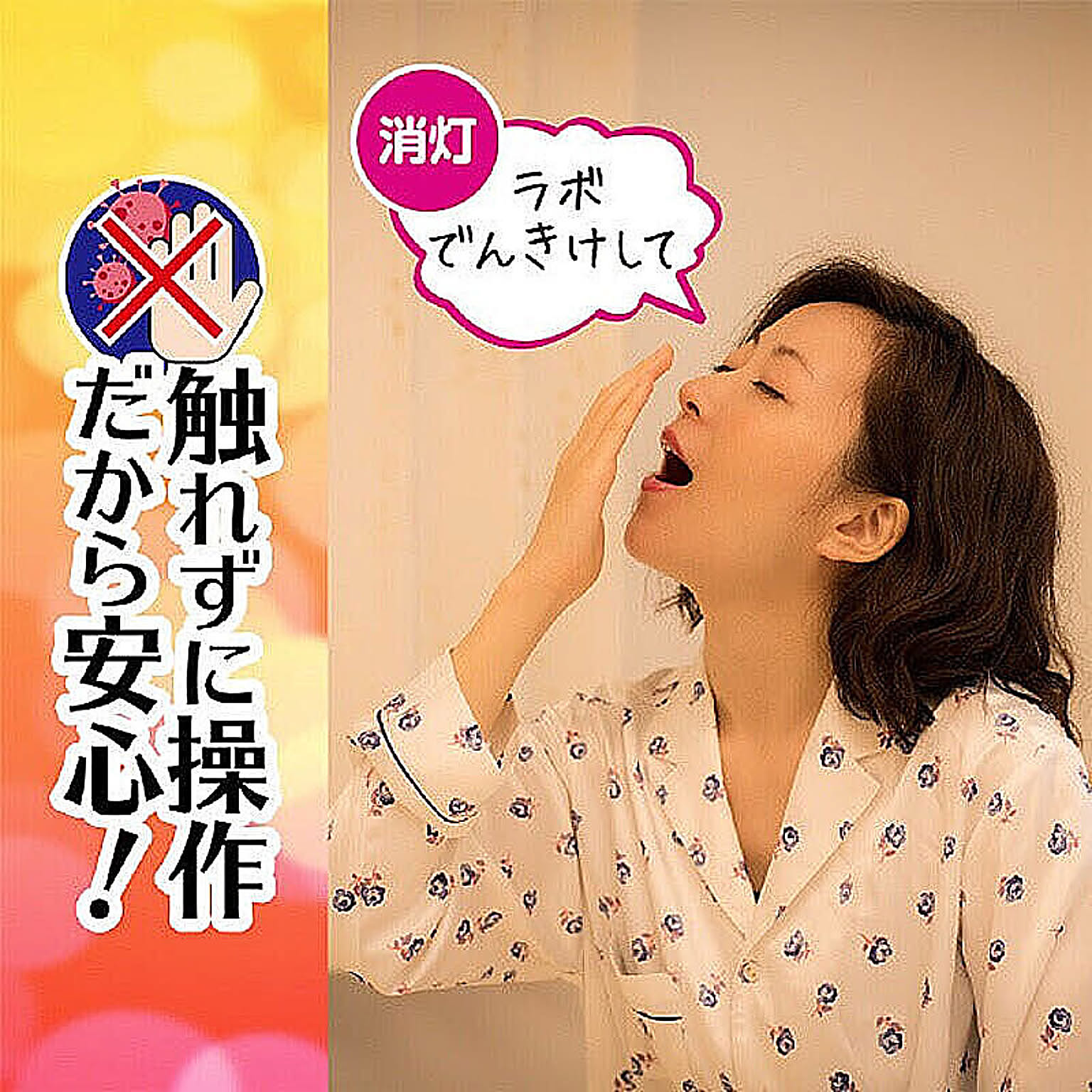 シーリングライト