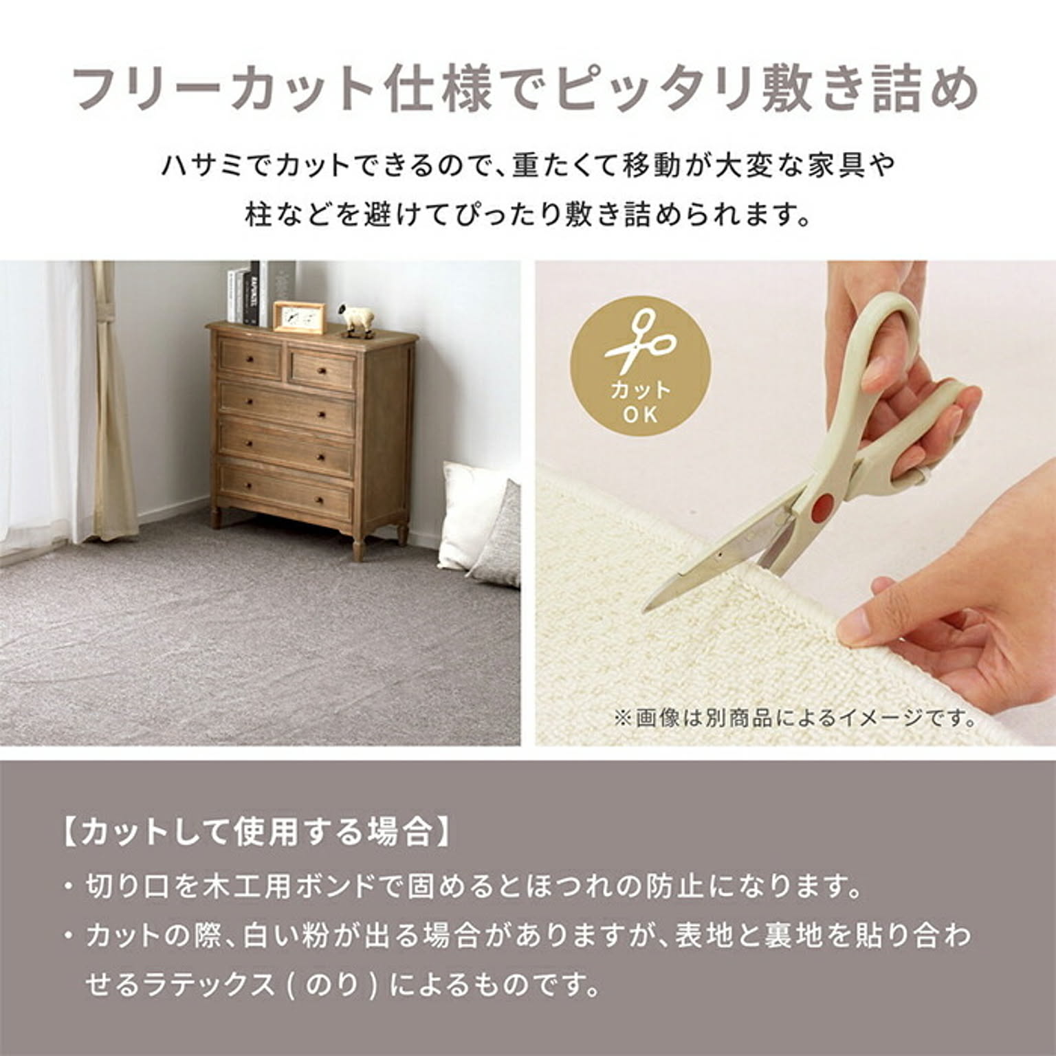 ラグ