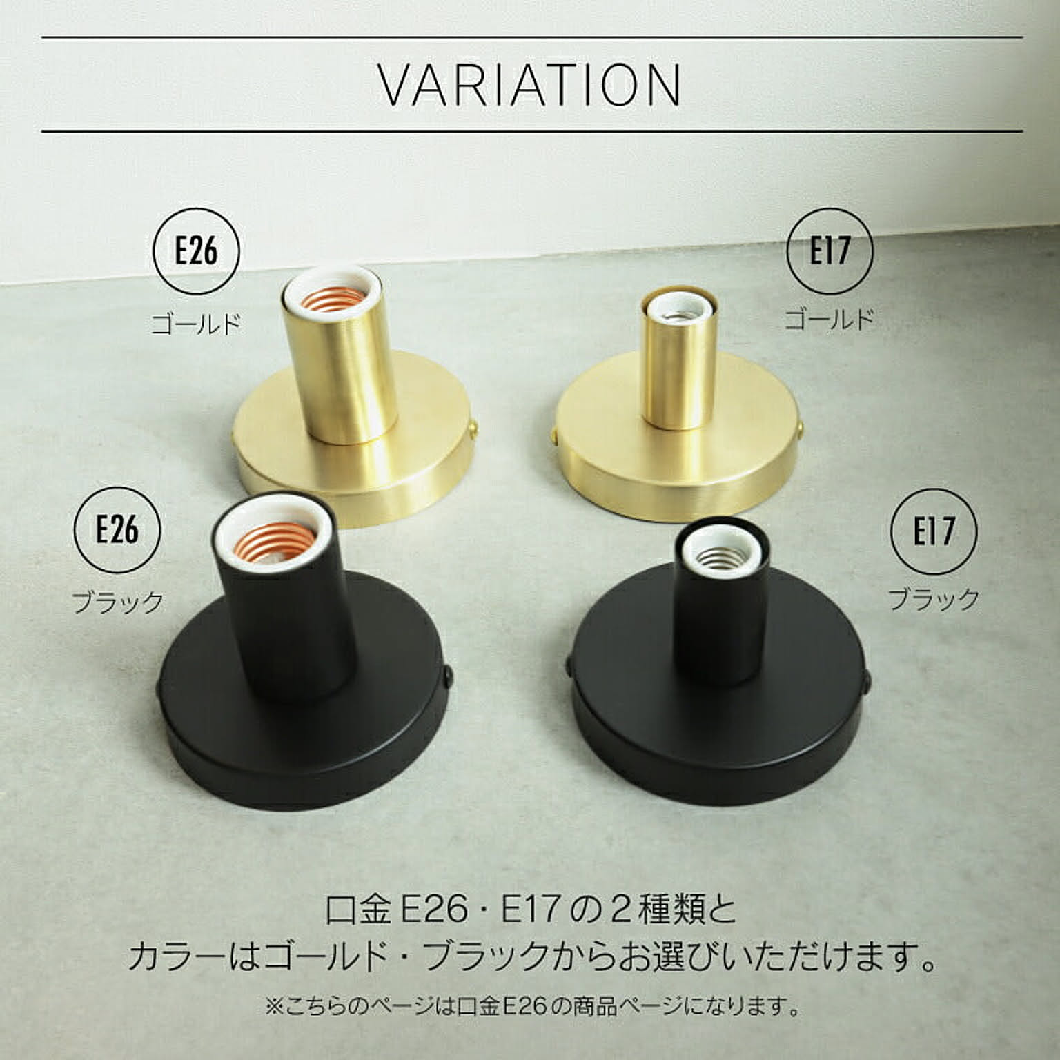 壁掛け照明・ブラケットライト