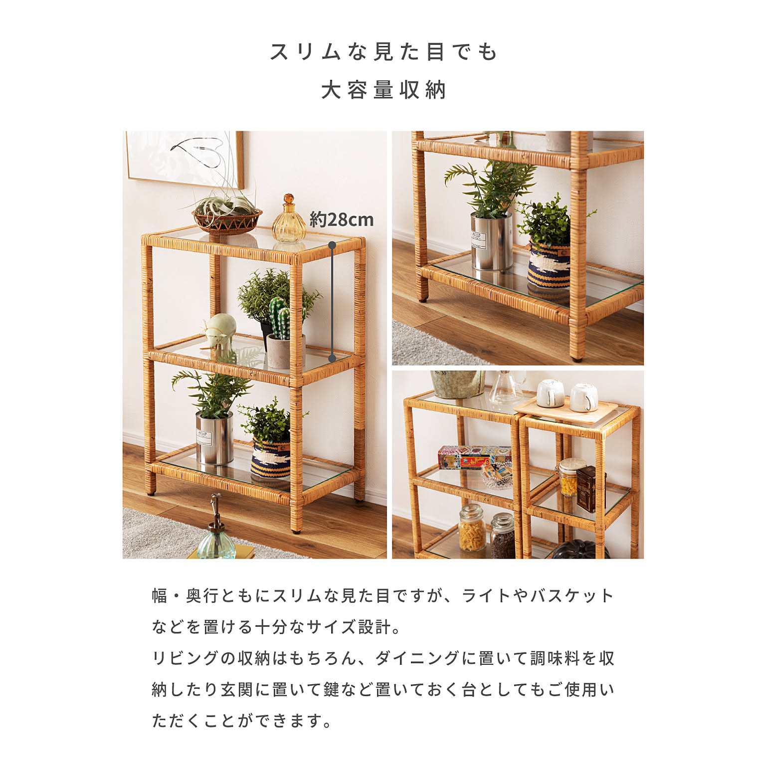 オープンラック