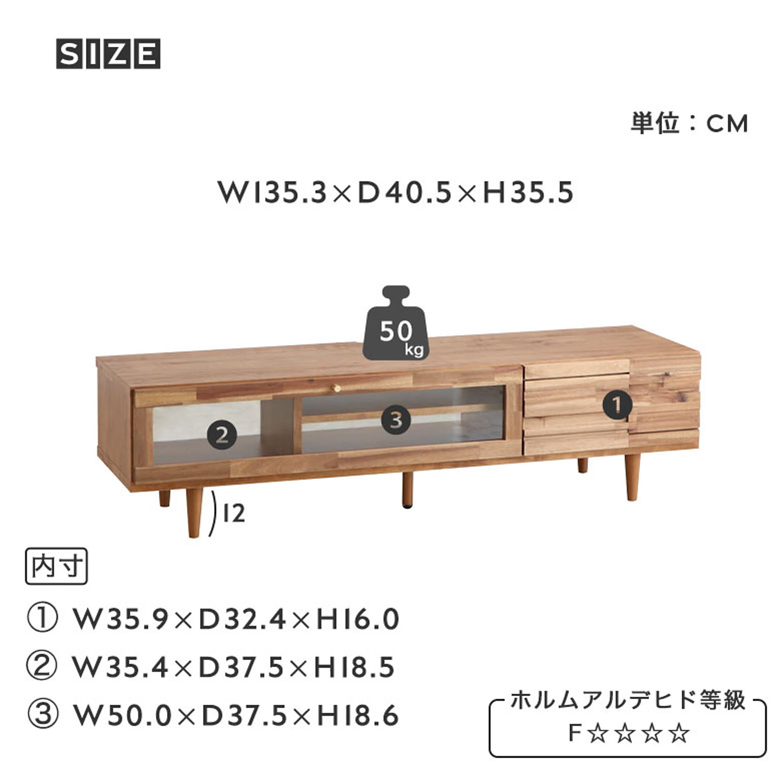 ロータイプテレビ台