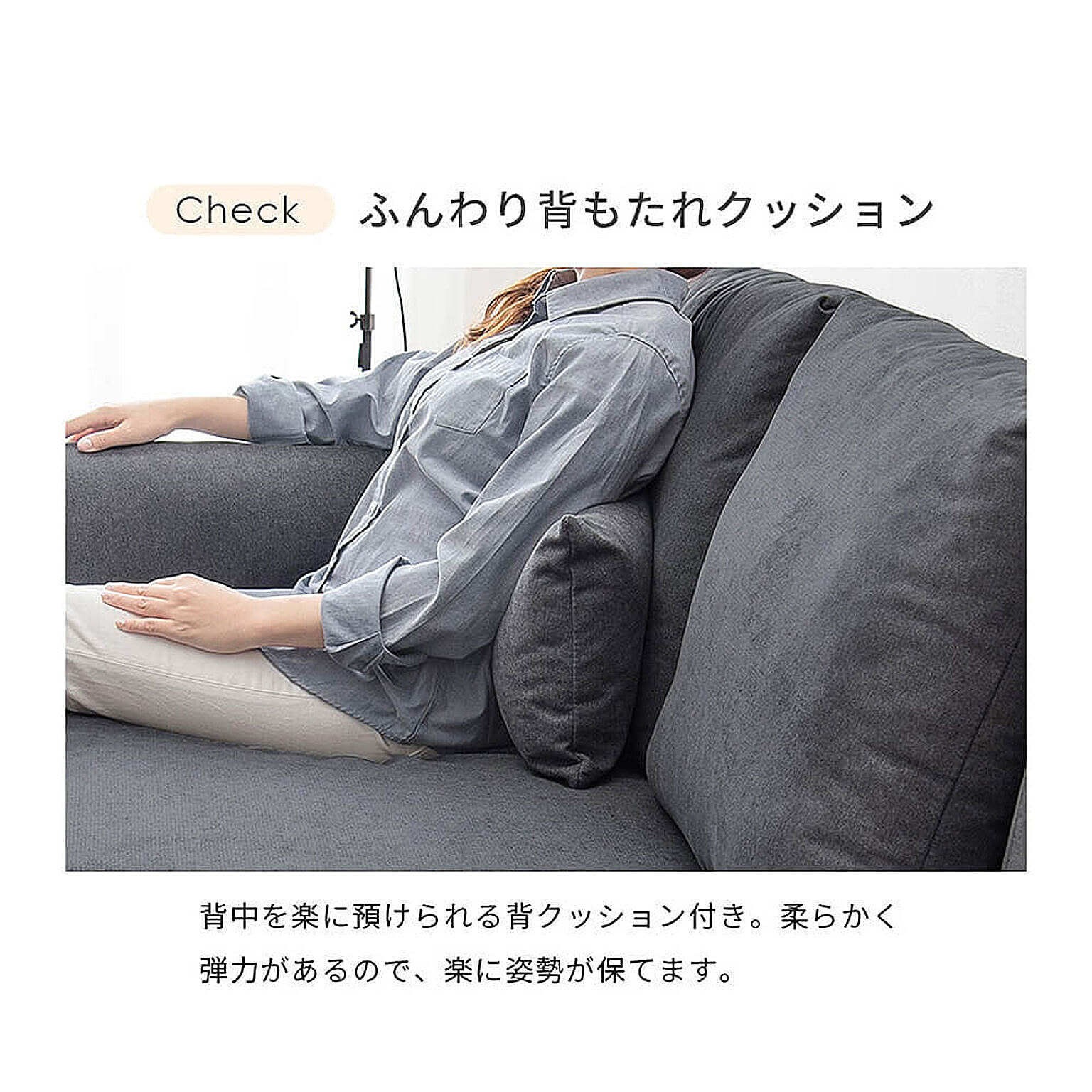 アームソファ