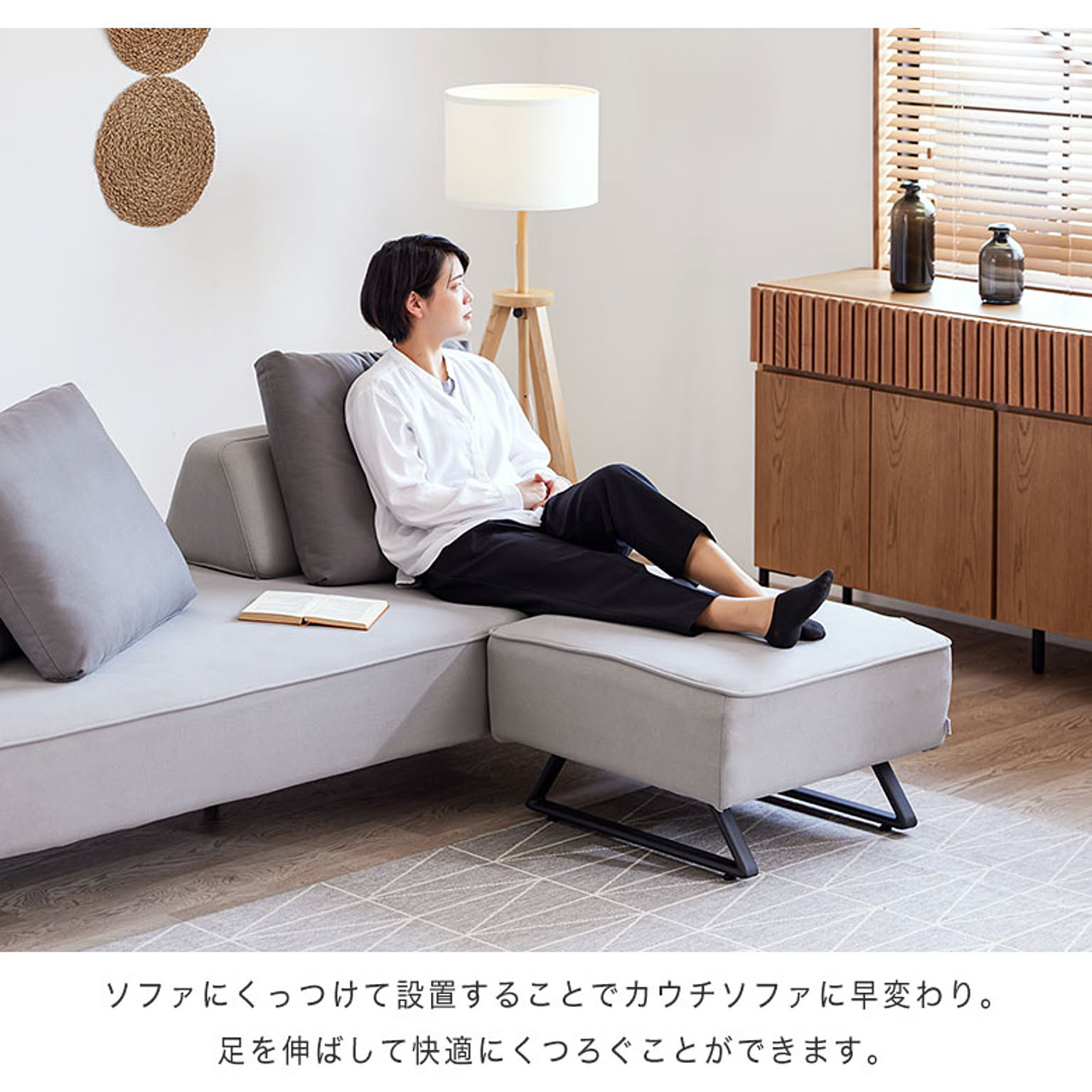 オットマン