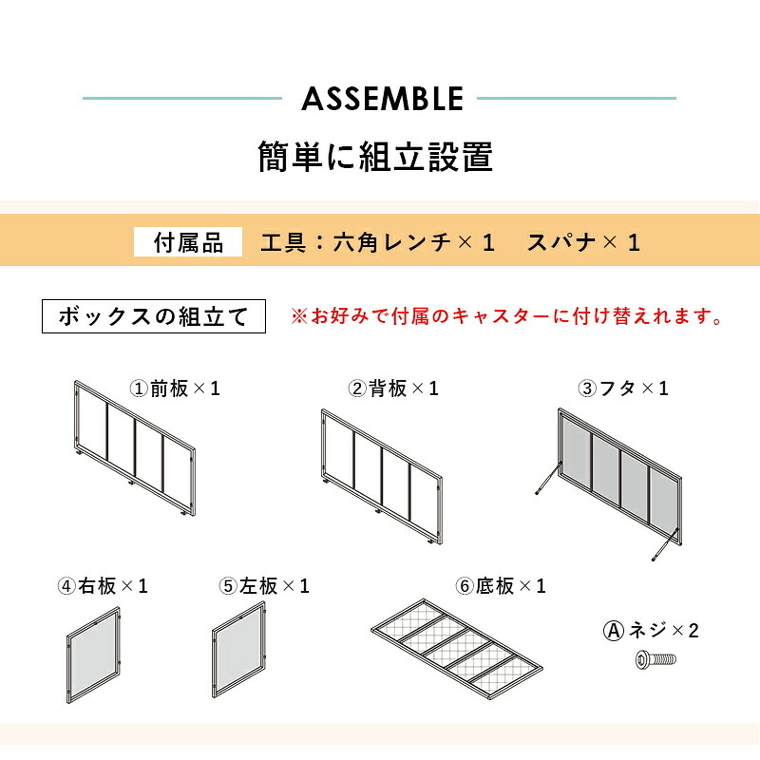 屋外ストッカー