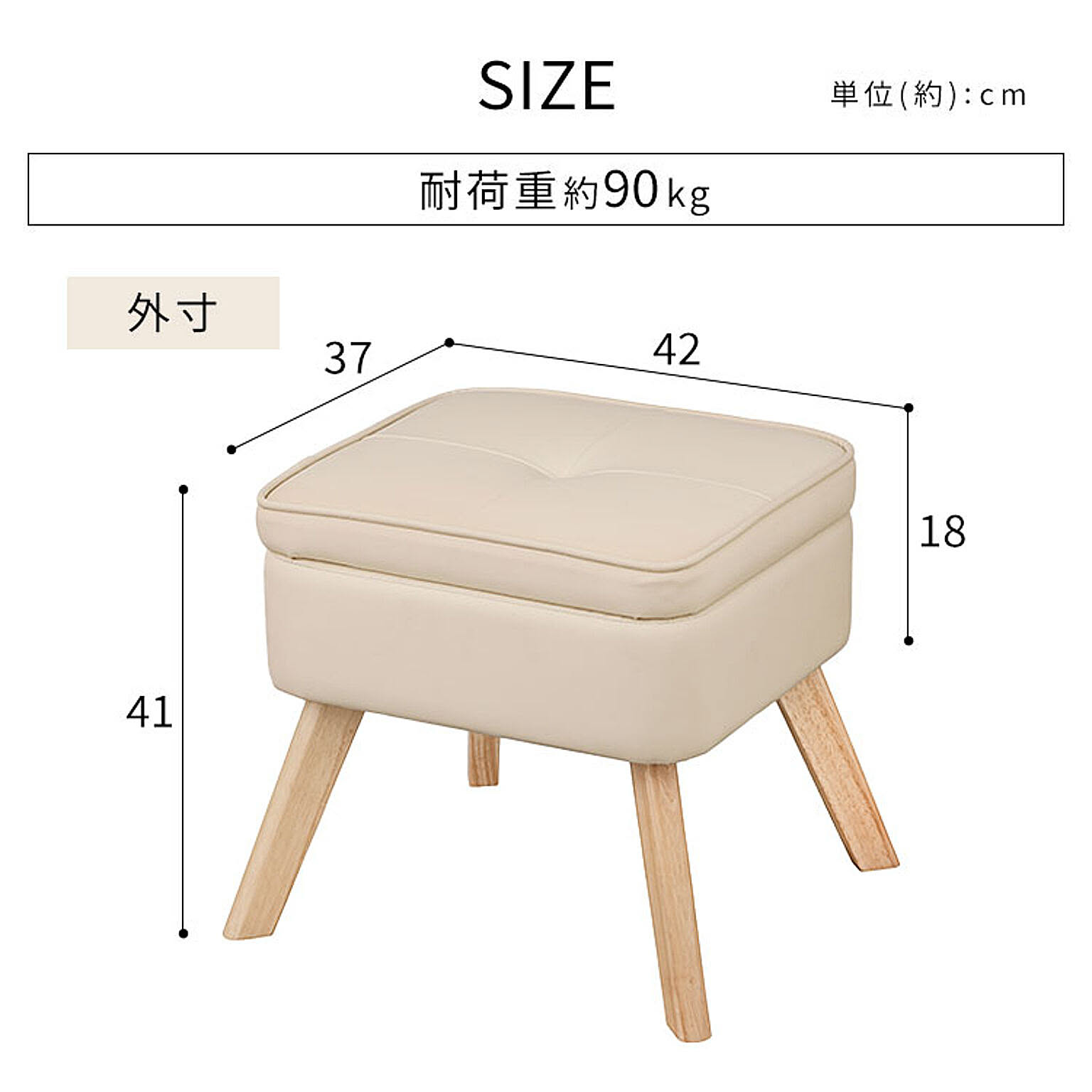オットマン
