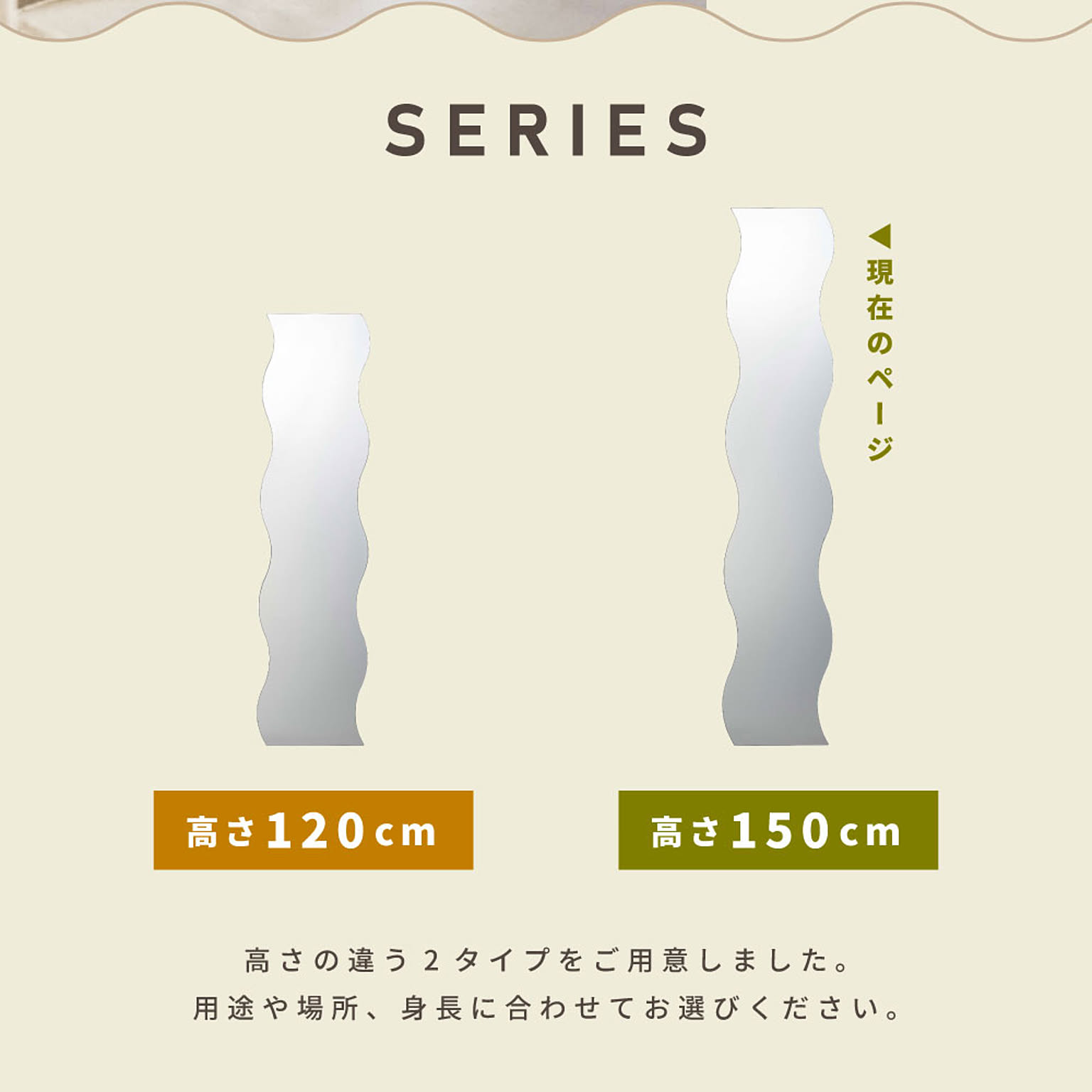 ウォールミラー・壁掛け鏡