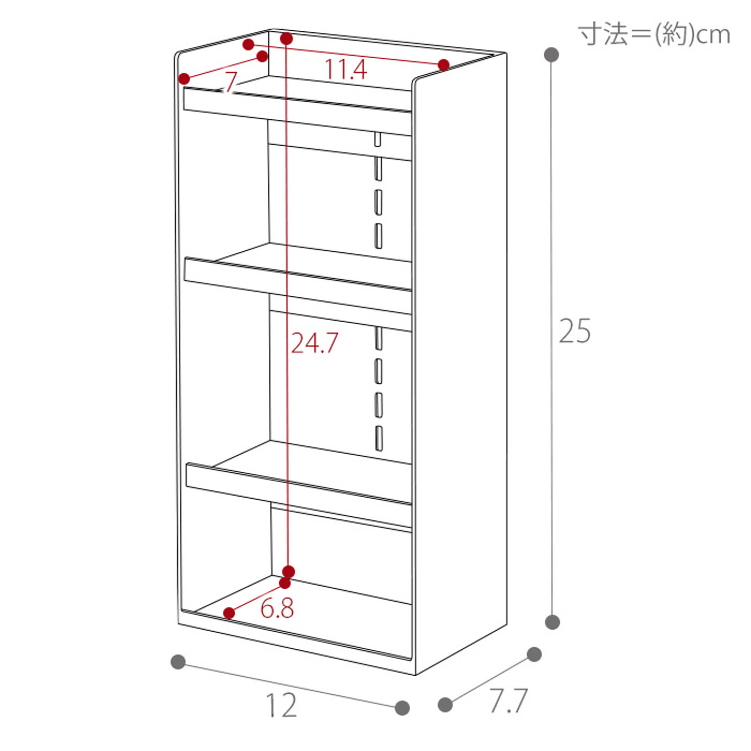 メイクボックス・コスメボックス