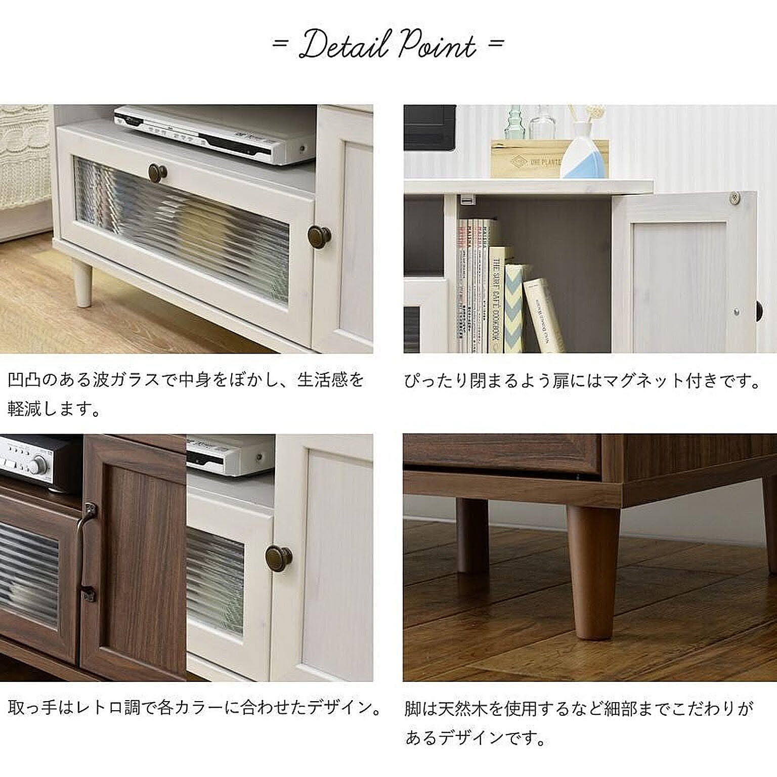 ロータイプテレビ台