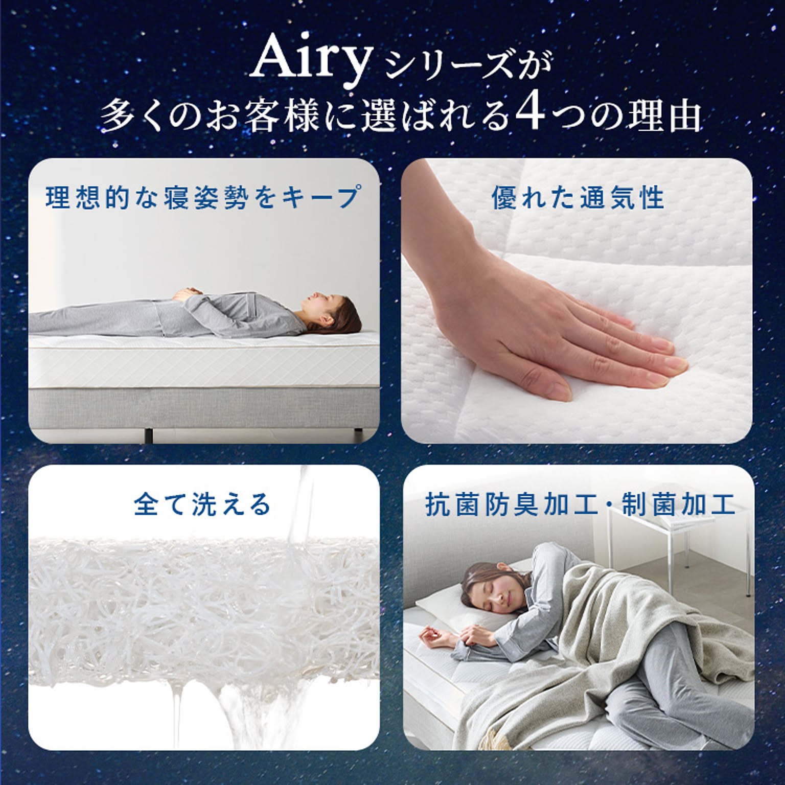 ノンコイルマットレス