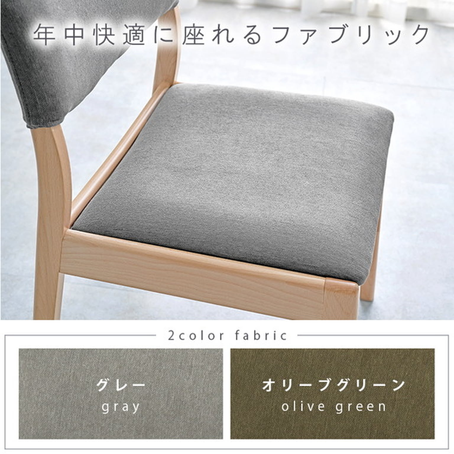 ダイニングテーブルセット