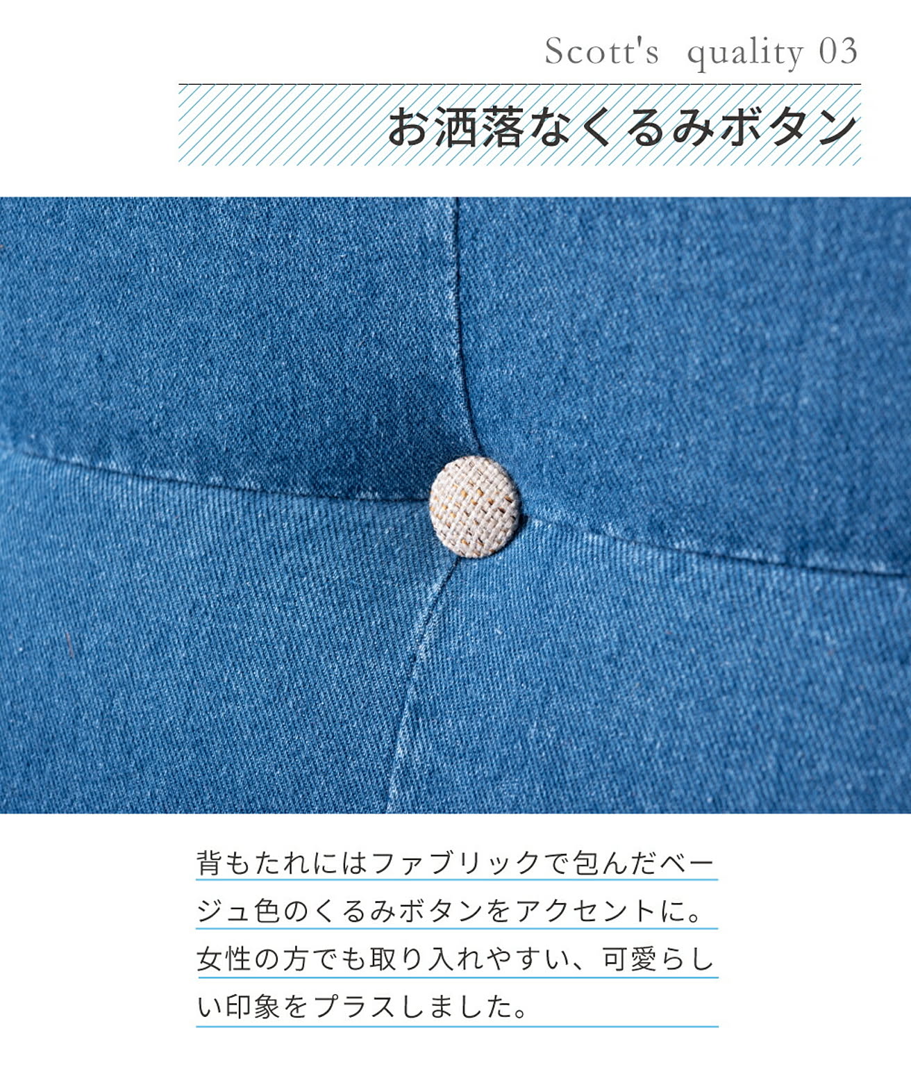 カウチソファ