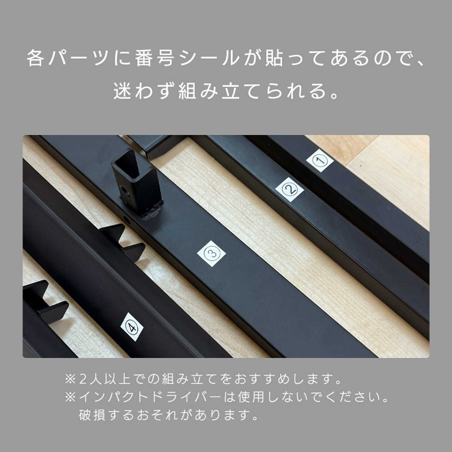 すのこベッド
