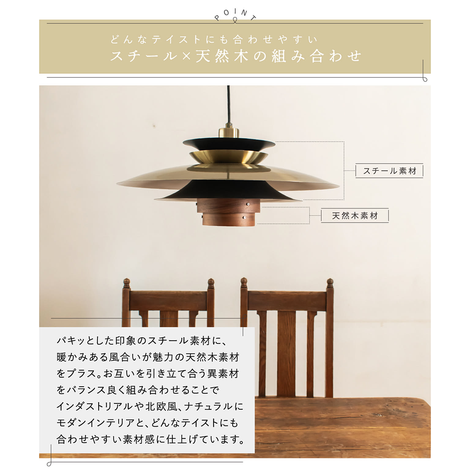 ペンダントライト