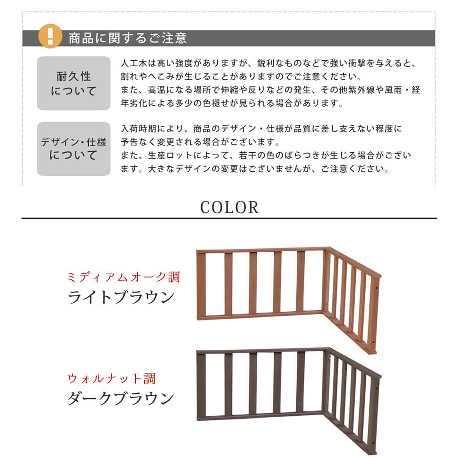 エクステリア
