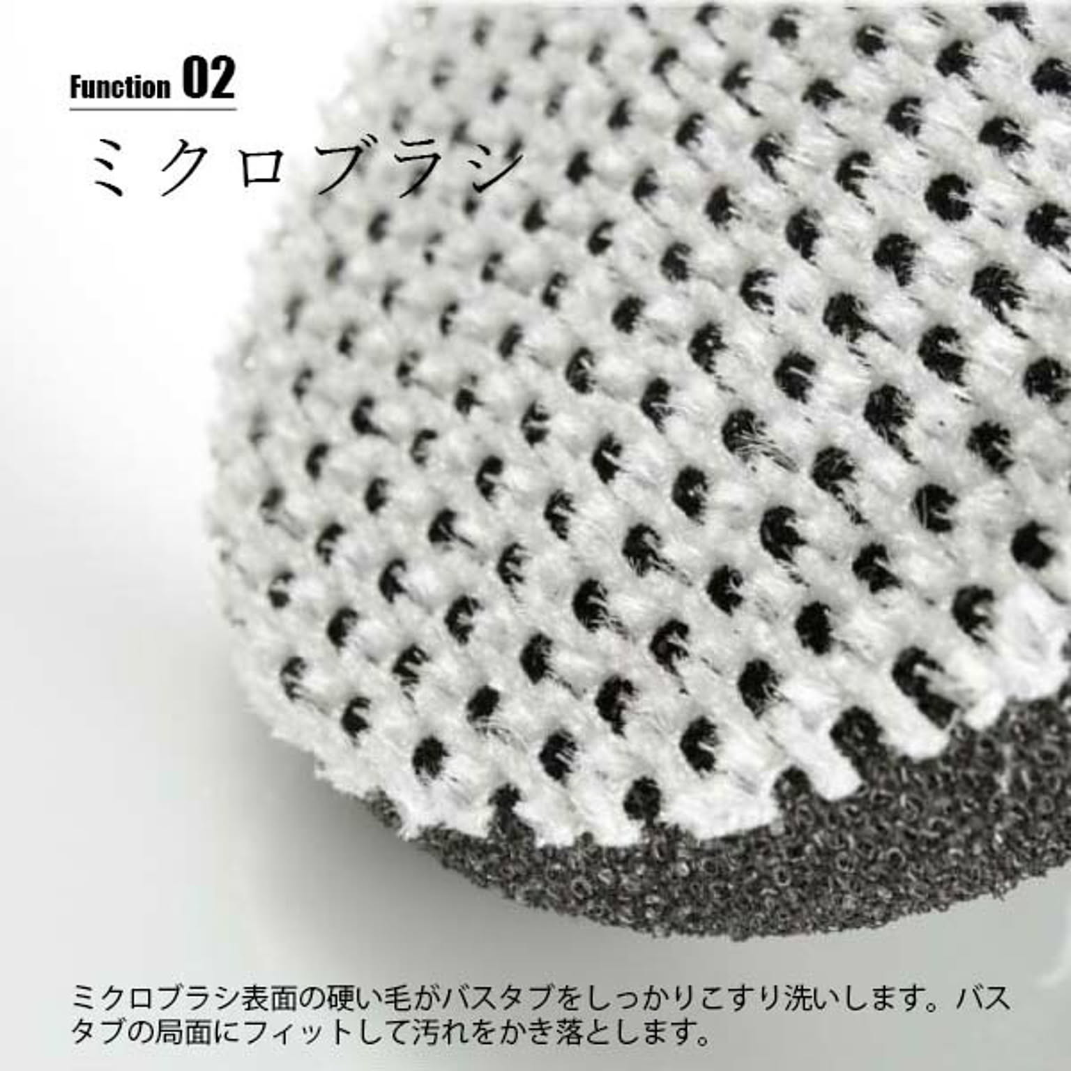 お風呂掃除用品