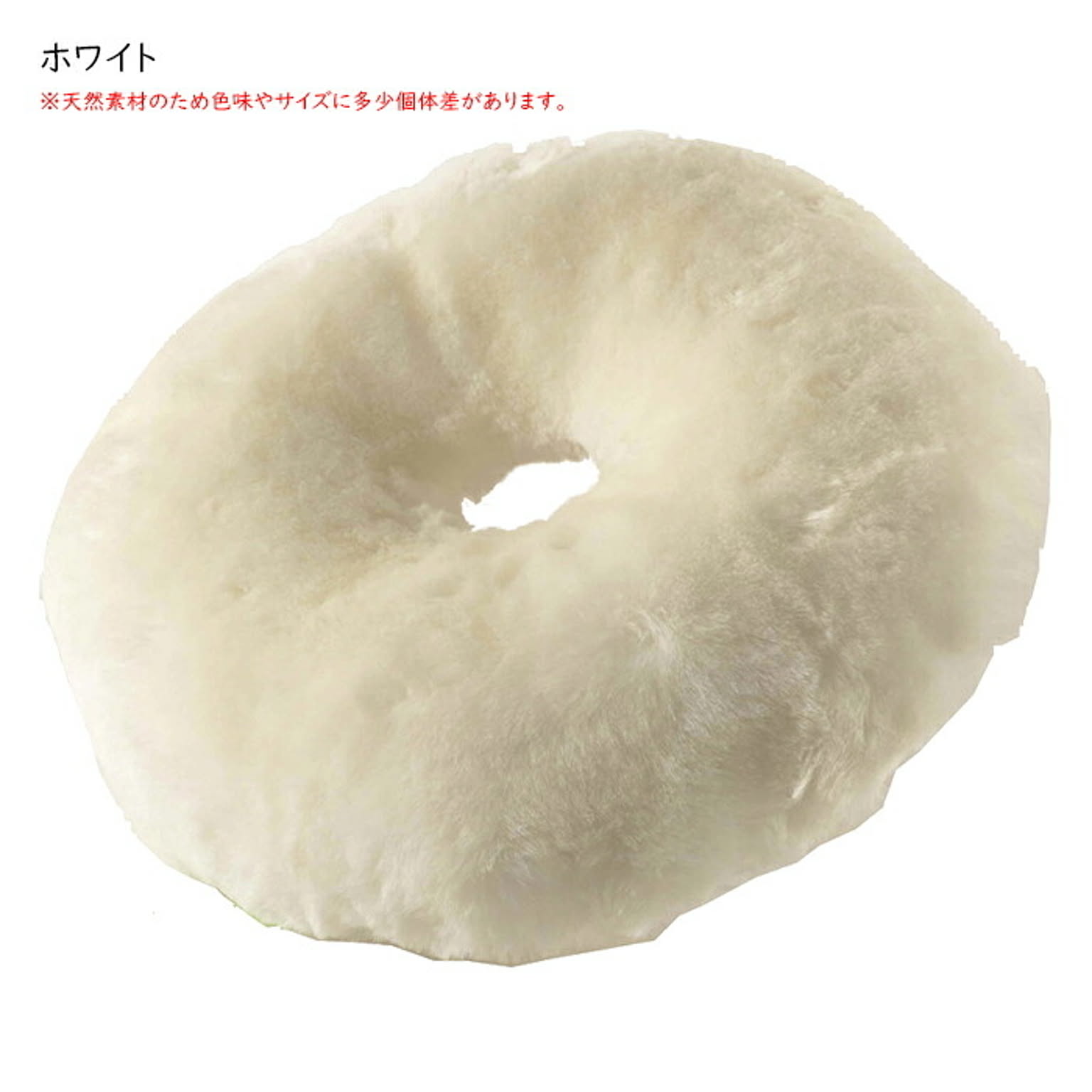円座 クッション M-9000 円形 直径約40cm 萩原