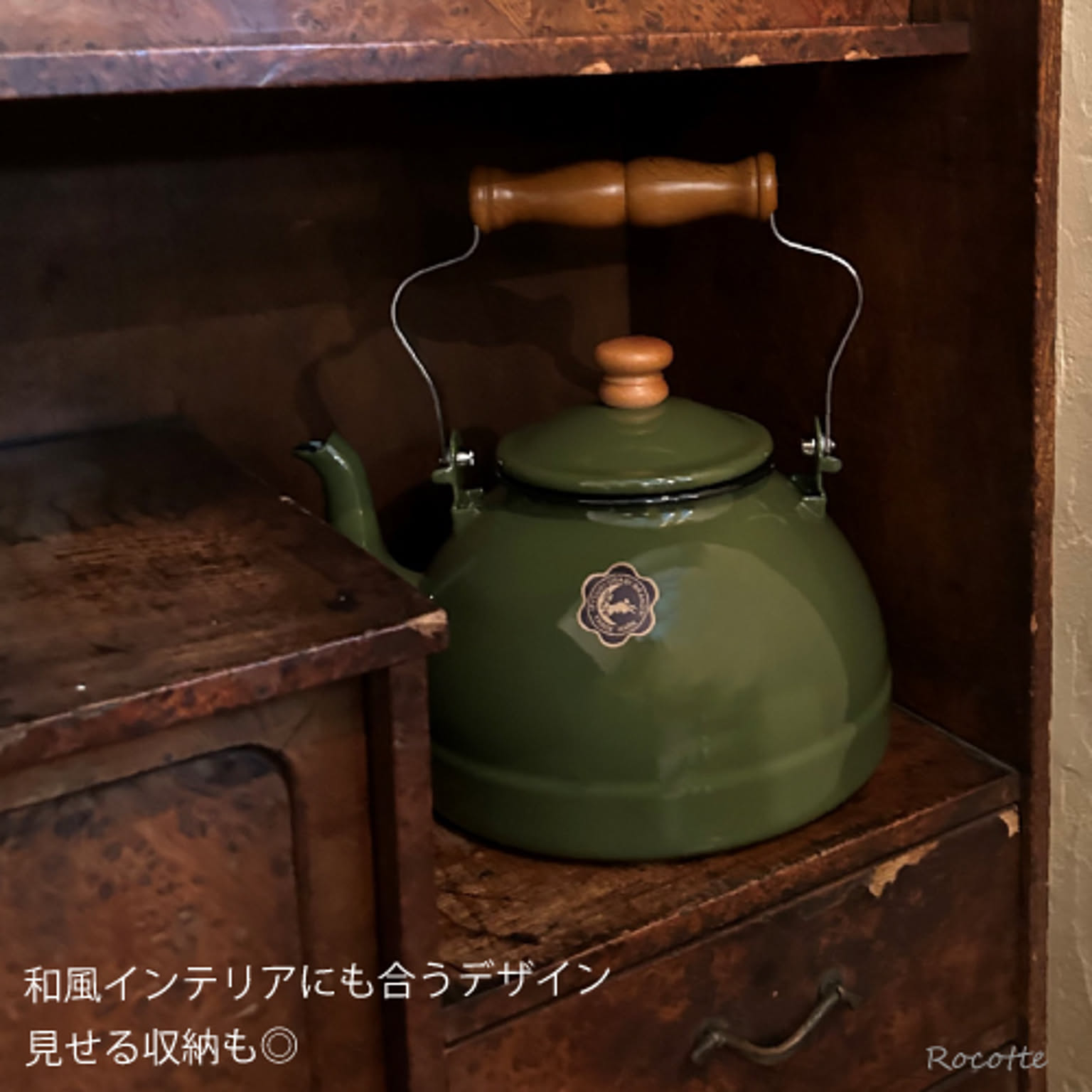 ケトル・やかん